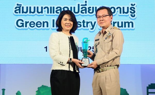 ภาพข่าว: อิชิตัน กรุ๊ป รับรางวัล “อุตสาหกรรม สีเขียว ระดับ 4 ประจำปี 2560"