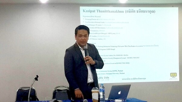 บริษัทบัญชีกิจจำกัด (Bunchikij) จัดอบรม "IT General Controls Audit" โดย อ.กษิภัท ธนิตธนาคุณ