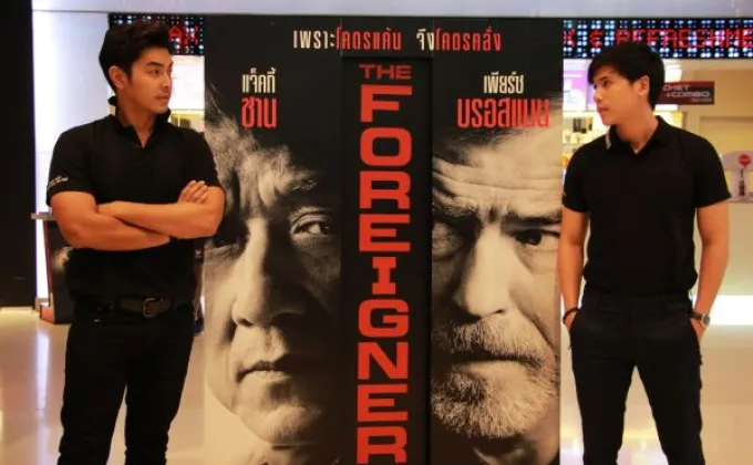 คอหนังแนวหน้าคอนเฟิร์ม “The Foreigner”