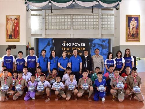 คิง เพาเวอร์เดินหน้า โครงการ KING POWER THAI POWER พลังคนไทย มอบสนามฟุตบอลหญ้าเทียมให้กับโรงเรียนดอยเต่าวิทยาคม เชียงใหม่