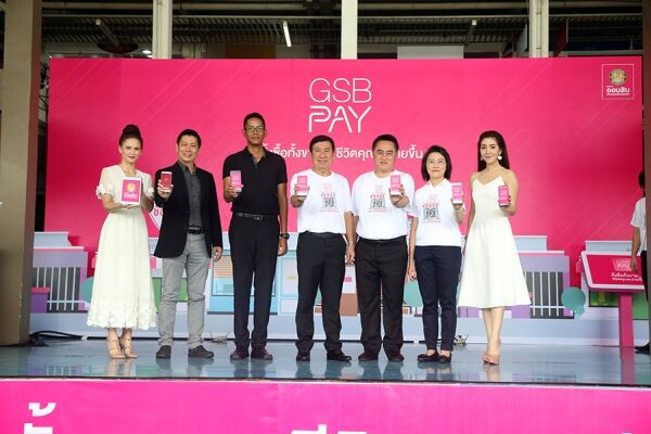 ภาพข่าว: ผอ.ออมสินเปิดกิจกรรม GSB PAY @ บอง มาร์เช่ “ทั้งซื้อทั้งขาย...ชีวิตคุณจะง่ายขึ้น”