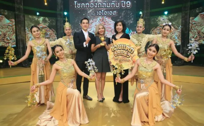 ภาพข่าว: รับทองล้าน!! –