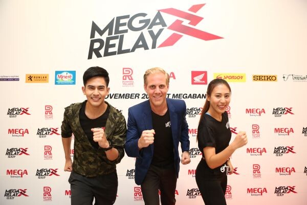 “เมกา รีเลย์ 2017” (Mega Relay 2017) มหกรรมวิ่งผลัดครั้งยิ่งใหญ่ สร้างสุขภาพดี สร้างมิตรภาพ สร้างชีวิตใหม่ วันอาทิตย์ที่ 12 พฤศจิกายน 2560 ณ ศูนย์การค้าเมกาบางนา