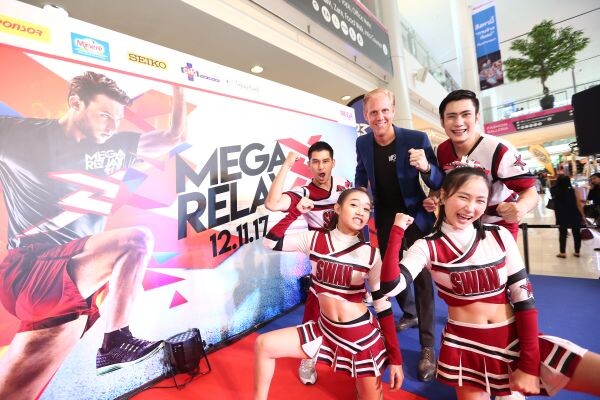 “เมกา รีเลย์ 2017” (Mega Relay 2017) มหกรรมวิ่งผลัดครั้งยิ่งใหญ่ สร้างสุขภาพดี สร้างมิตรภาพ สร้างชีวิตใหม่ วันอาทิตย์ที่ 12 พฤศจิกายน 2560 ณ ศูนย์การค้าเมกาบางนา