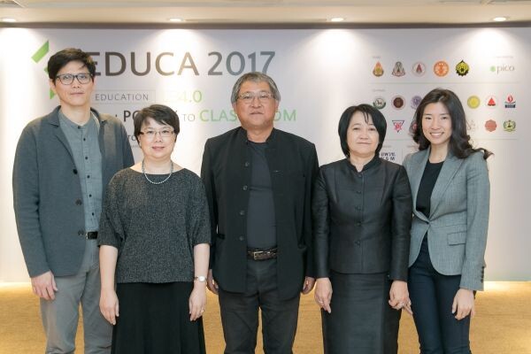 ภาพข่าว: ปิโก พร้อมลุยจัด EDUCA 2017 วันที่ 16-18 ต.ค.นี้ ณ อิมแพ็ค ฟอรั่ม