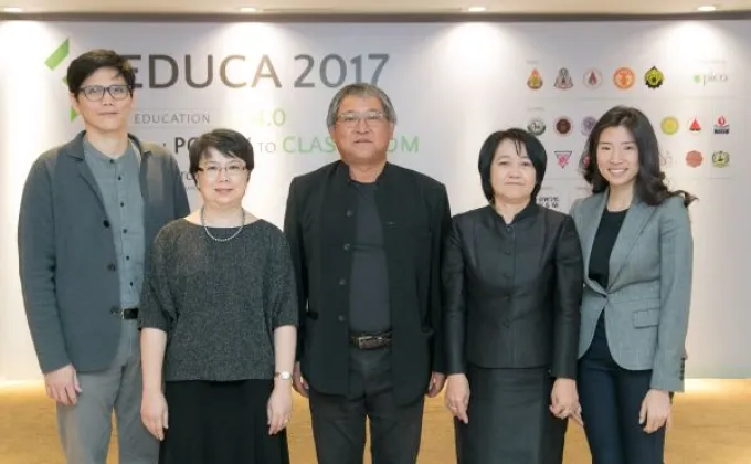 ภาพข่าว: ปิโก พร้อมลุยจัด EDUCA