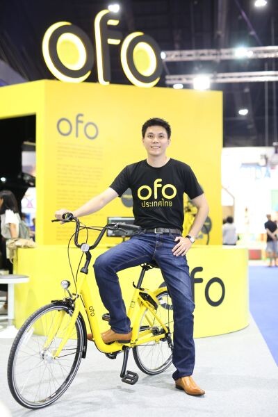 ข่าวซุบซิบ: จักรยาน ofo ไม่มีวางขาย แต่จัดให้ใช้บริการผ่านแอปพลิเคชั่น ofo