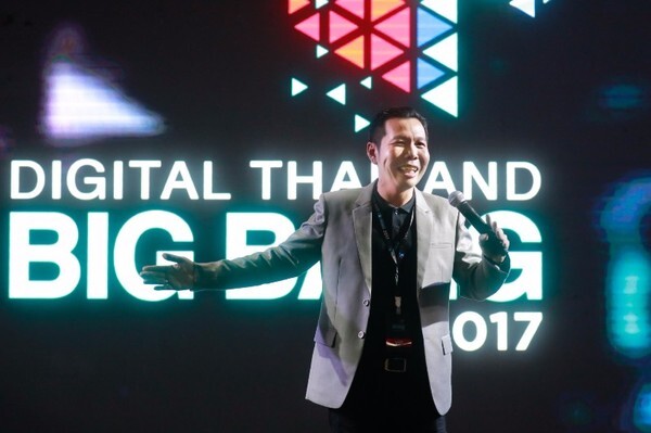 “ดีป้า” ลั่นกลองประกาศก้องความสำเร็จ ในงาน Digital Thailand Big Bang 2017