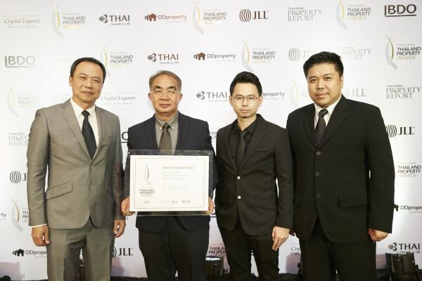 ภาพข่าว: เฮลิกซ์ รับรางวัล Best Low-Rise Condo Architectural Design (Bangkok) ในงาน Thailand Property Awards 2017 ครั้งที่ 12