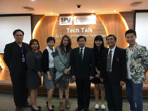 SPU : ร่วมค้นหาตัวเอง พิชิตความสำเร็จ กับเจ้าหญิงไอที “ซี ฉัตรปวีณ์” ใน Tech Talk #5