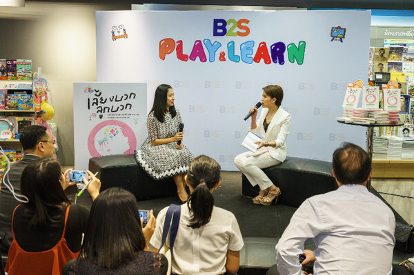 บีทูเอส สร้างสรรค์พื้นที่เชิงบวก เปิดตัวโซน “Play & Learn” โลกแห่งการเรียนรู้ของเด็กยุคใหม่ พร้อมเปิดตัวหนังสือ “เลี้ยงบวก ลูกบวก”