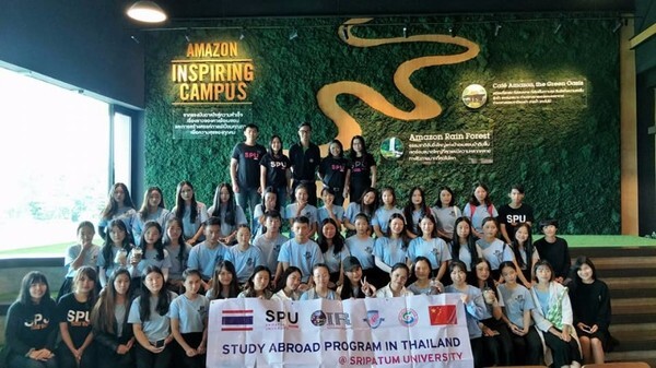 SPU : ม.ศรีปทุม จัดทริปนำ นศ.จีน ทัศนศึกษา Amazon Inspiring Campus และท่องเที่ยวเรียนรู้ประวัติศาสตร์ไทยผ่าน เมืองกรุงเก่าอยุธยา