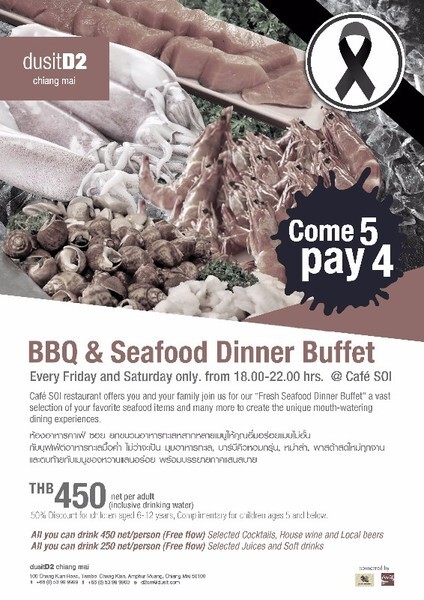 ทุกศุกร์-เสาร์หรรษา กับบุฟเฟ่ต์อาหารทะล BBQ & Seafood Dinner Buffet ที่ห้องอาหารคาเฟ่ ซอย, ดุสิตดีทู เชียงใหม่