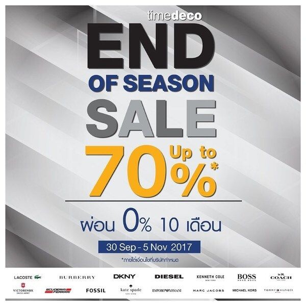 ไทม์ เดคโค จัดงาน End of Season Sale 2017