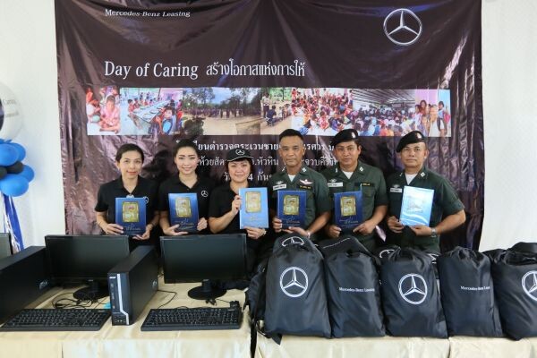 เมอร์เซเดส-เบนซ์ ลีสซิ่ง สานต่อโครงการ “Day of Caring – สร้างโอกาสแห่งการให้” จัดกิจกรรมเพื่อสังคม มอบอุปกรณ์ด้านการศึกษาแก่คณะครู และนักเรียนโรงเรียนตำรวจตระเวนชายแดน