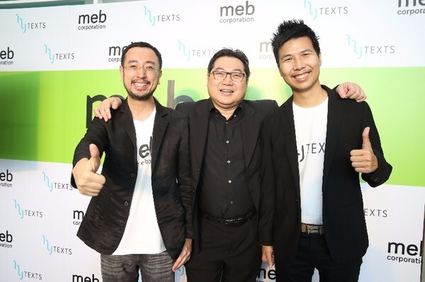 ซีโอแอล-COL สบช่องตลาดออนไลน์โตฉุดไม่อยู่ เปิดตัว START UP -MEB Corporation พร้อมเปิดตัว ธุรกิจใหม่ พิกซีพี-PIXIPE ครีเอทีฟมาร์เก็ตเพลส