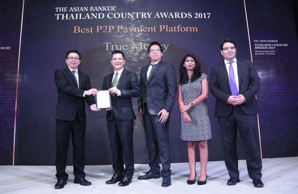 ภาพข่าว: ทรู มันนี่ คว้ารางวัล Best P2P Payment Platform ครั้งแรก  จาก The Asian banker