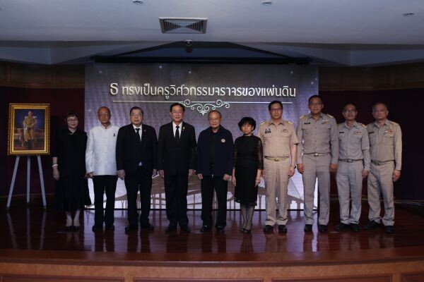 สนข. จัดงานปาฐกถาพิเศษ “ธ ทรงเป็นครูวิศวกรรมจราจรของแผ่นดิน” เพื่อน้อมรำลึกถึงพระมหากรุณาธิคุณของพระบาทสมเด็จพระปรมินทรมหาภูมิพลอดุลยเดช ที่ทรงเป็นต้นแบบแห่งการทรงงาน ด้านการแก้ไขปัญหาจราจร