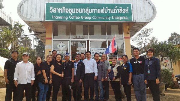 “กระทรวงพลังงาน” โชว์ศักยภาพ “กาแฟถ้ำสิงห์” ต้นแบบวิสาหกิจลดใช้พลังงานยอดเยี่ยม