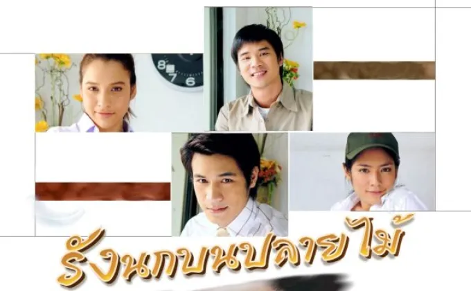 ช่อง 28 ปรับผังใหม่รายการพิเศษเฉพาะกิจ