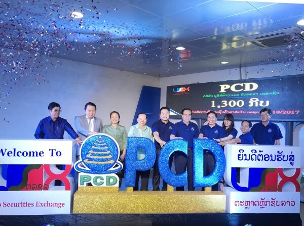 ภาพข่าว: PCD ซื้อขายวันแรกในตลาดหลักทรัพย์ลาว