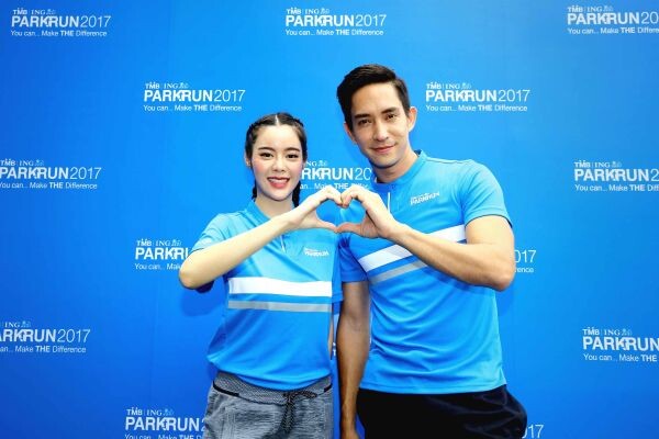 ทีเอ็มบี เชิญร่วมกิจกรรมเดิน-วิ่ง มินิมาราธอนการกุศล TMB I ING ParkRun 2017