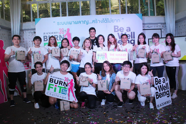 ภาพข่าว: Blackmores 30 DAY BURN&FIT ภารกิจพิชิตสุขภาพดีชิงเงินแสน