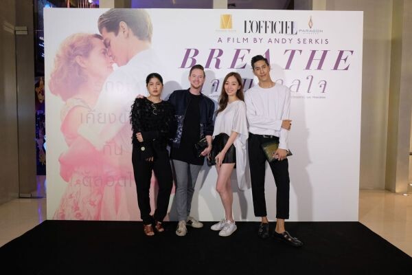 Movie Guide: รวมพลสื่อมวลชน คอหนังรัก แฟชั่นนิสต้า เซเลบริตี้ คอนเฟิร์ม ความซึ้ง Breathe ใจบันดาลใจ ฟิลกู๊ด น้ำตาซึม รักสร้างพลังใจที่สุดแห่งปี