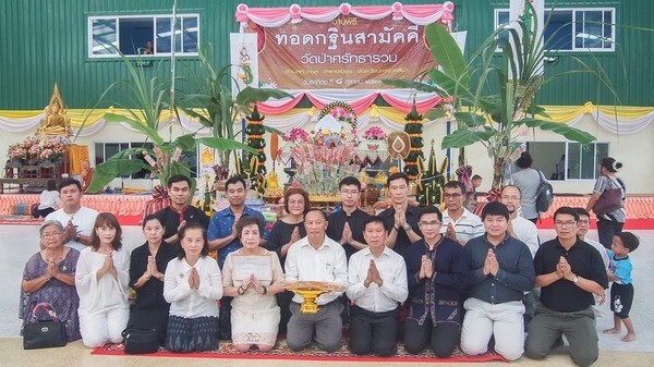 ราชภัฏโคราช ทำบุญใหญ่ รักษามรดกวิถีวัฒนธรรมท้องถิ่น ทอดกฐินสามัคคี ประจำปี 2560