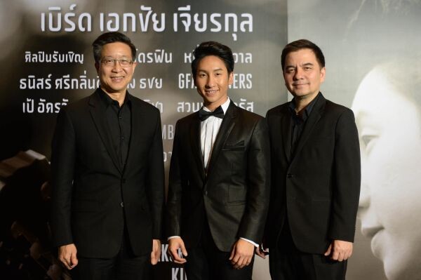 สดุดีบทเพลงแห่งแผ่นดิน ชวนซาบซึ้งไปนิรันดร์ ฟรีคอนเสิร์ต “Still On My Mind” Presented by Thai Beverage