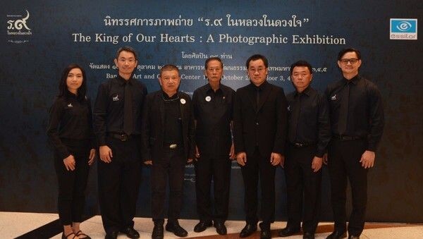 เอสซีลอร์ จัดนิทรรศการภาพถ่ายเฉลิมพระเกียรติ “ร.๙ ในหลวงในดวงใจ” น้อมรำลึกในพระมหากรุณาธิคุณของพระบาทสมเด็จพระปรมินทรมหาภูมิพลอดุลยเดช