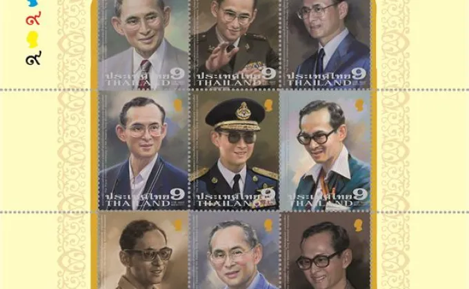 ไปรษณีย์ไทย เริ่มจำหน่ายแสตมป์พระราชพิธีถวายพระเพลิงฯ