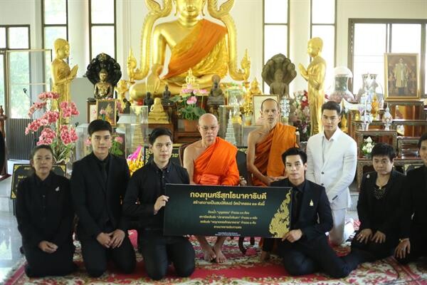 เพชร-บูม รวมใจเข้าพิธีสมาทานศีล๕ เจริญจิตภาวนา ถวายเป็นพระราชกุศลแด่ในหลวงรัชกาลที่ ๙