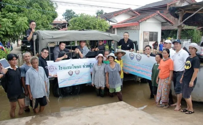 ภาพข่าว: นำสิ่งของไปช่วยผู้ประสบภัยน้ำท่วม