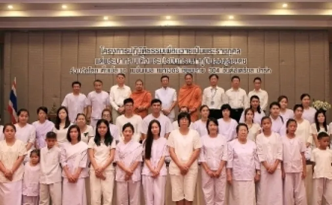 ภาพข่าว: โครงการปฏิบัติธรรม บวชชีพราหมณ์