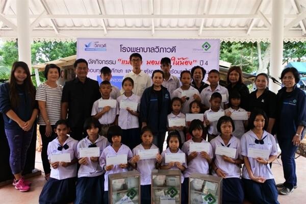 ภาพข่าว: CSR ทำความดีตอบแทนสังคม