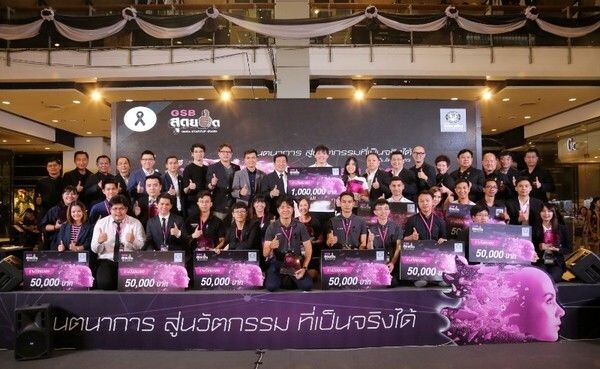 ธนาคารออมสินพา GSB สุดยอด SMEs Startup ตัวจริง ดูงานญี่ปุ่น