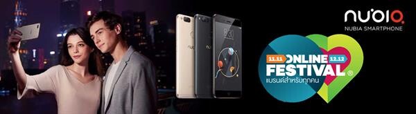 สมาร์ทโฟน Nubia คุ้มค่าเกินราคา ลดสูงสุดถึง 30% ทุกรุ่น! ส่งท้ายปี 2560