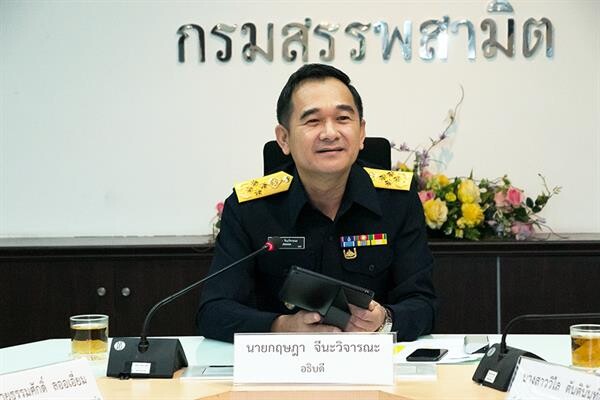 ภาพข่าว: การประชุมมอบนโยบายจากกระทรวงการคลัง