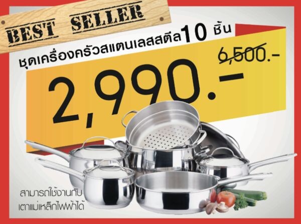 Meyer Warehouse Sale! เครื่องครัวไมย์เออร์ เปิดคลังสินค้า ลดสนั่นทลายสต๊อกสูงสุดถึง 70% ขาช็อปห้ามพลาด! 1-12 พฤศจิกายน นี้เท่านั้น