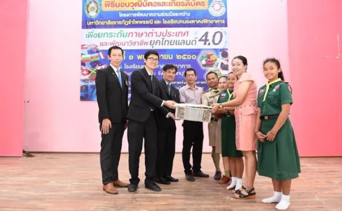 ภาพข่าว: RBRU ยกระดับภาษาต่างประเทศ