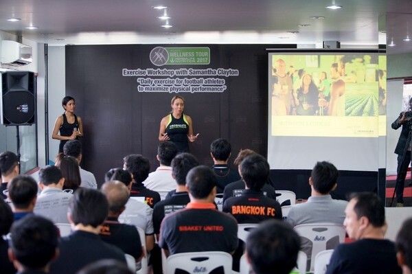 สมาคมกีฬาฟุตบอลแห่งประเทศไทยในพระบรมราชูปถัมภ์ จัดกิจกรรมอบรม “วิธีการวอร์มอัพ FIFA 11+” สนับสนุนโดยเฮอร์บาไลฟ์ นิวทริชั่น เพื่อพัฒนาศักยภาพทีมฟุตบอลไทย