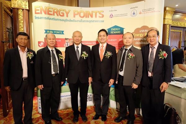 ส.อ.ท. ผนึก กระทรวงพลังงาน กระตุ้นผู้ประกอบการ SME สะสมคะแนน ผ่าน Energy Point