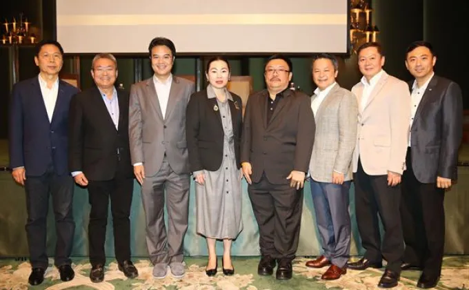 ภาพข่าว: Ultra Wealth Group เตรียมรับมือเศรษฐกิจปี’