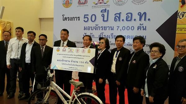 โครงการ “50 ปี ส.อ.ท. มอบจักรยาน 7,000 คัน ปันรัก...สู่โรงเรียนขาดแคลน” ให้กับสภาอุตฯจังหวัดมุกดาหาร