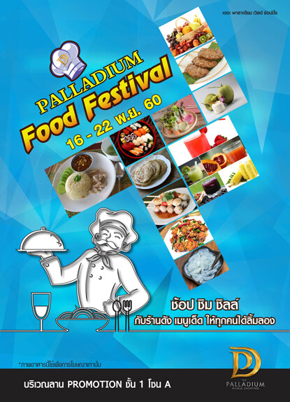 PALLADIUM FOOD FESTIVAL