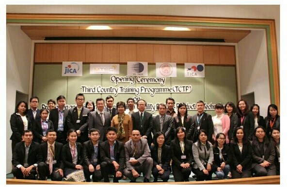 ภาพข่าว: วว. ร่วมกับเอ็มเทค /มจพ.จัดอบรมหลักสูตร The Third Country training programme ( TCTP )