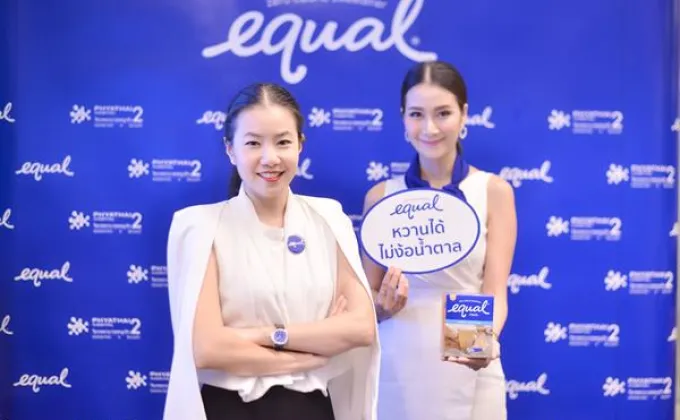 ภาพข่าว: อิควล จับมือ โรงพยาบาลพญาไท