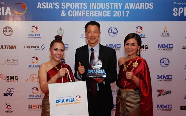 วิวาลดี้ คว้ารางวัล Best Sport Event Supplier Thailand  จากงาน Sports Industry Awards Asia 2017