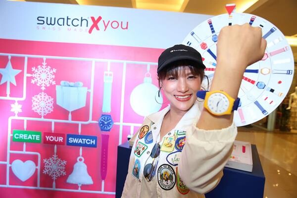 สวอทช์ แนะนำ Swatch X You ดีไซน์นาฬิกาที่ใช่ ในสไตล์ของตัวเอง